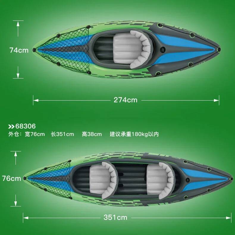 Kayak gonflable pour 1 ou 2 pe - Fishing Kayak Inflatable avis et prix